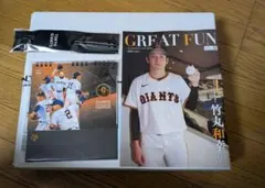 巨人　 2026 クラブジャイアンツ 入会特典★カレンダー、若狭塗箸、会報セット