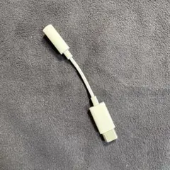 USB-C to 3.5mmヘッドホンジャックアダプタ ホワイト