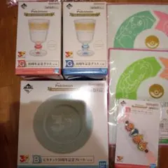 一番くじ　ポケモン　記念プレート＆記念グラス２種セット