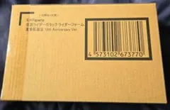 E*X様 S.H.Figuarts 真骨彫製法 仮面ライダーガタック ライダーフ