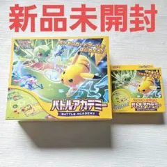 ポケモン カードゲーム バトルアカデミー スカーレット バイオレット ポケモン