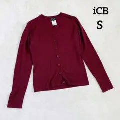 【アイシービー】Vネック カーディガン (Ｓ) ボルドー ウール100％