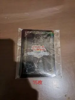 2026年最新】遊戯王 wcsスリーブの人気アイテム - メルカリ