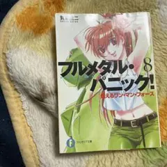 Item thumbnail for item bc7ac927-c68f-498c-8ccd-c792f6061ade