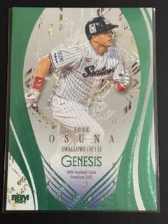 【BBM/200枚限定】2025年BBM GENESIS ヤクルト オスナ