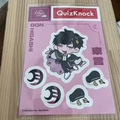 QuizKnock　東言　グッズまとめ QuizKnock アニタッチ アクリルキーホルダー 東問 東言 東兄弟