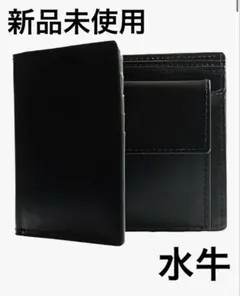 二つ折り財布 コンパクト ウォレット 本革 小銭入れ 水牛レザー