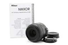 Nikon AF-S Micro NIKKOR 40mm f/2.8 Gのサムネイル