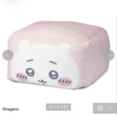 ちいかわオリジナルデザイン 中華まんビーズクッション（うさぎ