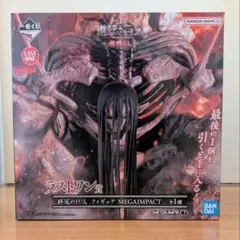 2025年最新】終尾の巨人フィギュアの人気アイテム - メルカリ