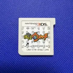 妖怪ウォッチ2 本家 3DS ソフト 0041 - メルカリ