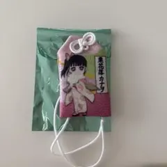 ニジゲンノモリ鬼滅の刃ランダムお守り　栗花落カナヲ