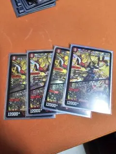 ボルシャッククロスNEX / ボルシャック英雄譚 4枚