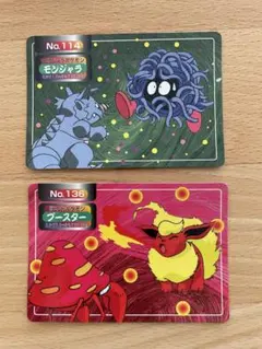 トップサン ポケットモンスター カード モンジャラ ブースター
