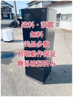 送料設置無料 Panasonic ノンフロン冷凍冷蔵庫 NR-C371GNL-T - メルカリ