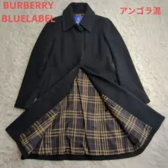 バーバリーブルーレーベル アンゴラ混ロングコート 38 グレー 2025年最新】BURBERRY BLUE LABEL レディース ロングコートの