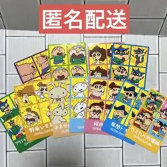 クレヨンしんちゃん　シール　スティッカー　グミ　ぶりぶりざえもん　アクション仮面