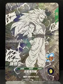 ドラゴンボールダイバーズ アドバンスパック GDR 孫悟空 APT-006 ⑥