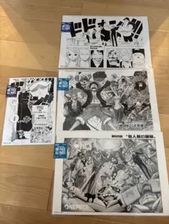 ONE PIECE BASE SHOP ALL PAGES ロー キッド ワノ国 - メルカリ