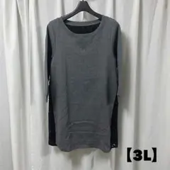 【新品】大きいサイズ　異素材組み合わせ　裏起毛　チュニック 3L