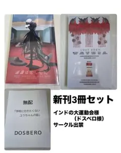 【インドの大運動会】ブルーシンドローム【美品】 2025年最新】ドスベロ インドの大運動会の人気アイテム - メルカリ