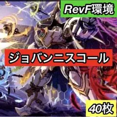 A-33 ボルメテウス・リターンズ 値下げ交渉大歓迎！！ - メルカリ