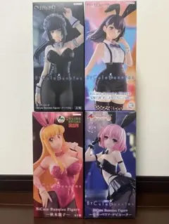 BiCute Bunnies Figure 4体セット