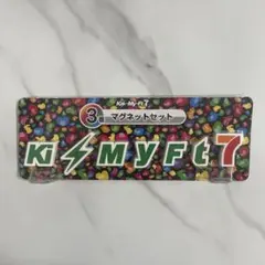Kis-My-Ft2 キスマイくじ マグネットセット