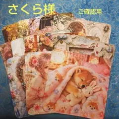 ご確認用 ちーちゃん様専用 ハンカチ ねこちゃん柄 ハンドメイド8/1