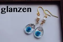 ブルー かすみ草の パールピアス