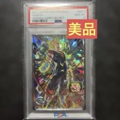 2026年最新】PSA10 ドラゴンボールヒーローズ ベジットの人気アイテム