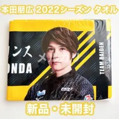 2026年最新】team雷電の人気アイテム - メルカリ
