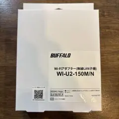 BUFFALO Wi-Fiアダプタ WI-U2-150M/N