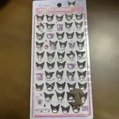 正規品　ボンボンドロップシール　ミニ　クロミ