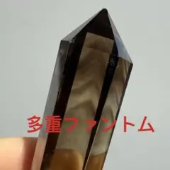 【訳あり】シトリン 多重ファントム　黄水晶　ダブルポイント　底面磨き　　非加熱②