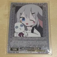 2026年最新】ホロライブ ヴァイスシュヴァルツの人気アイテム - メルカリ
