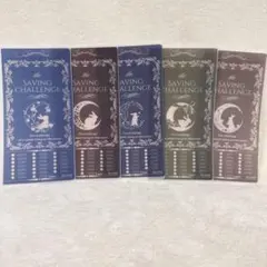 No.8 うさぎ saving A6 saving リフィルバインダー貯金韓国