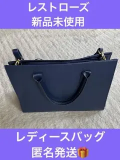 【匿名発送】レストローズ　レディース　バッグ　トートバッグ　ショルダーバッグ