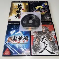 PS2 鬼武者 天下人 5本セット