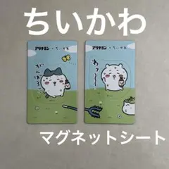 2026年最新】アリナミンちいかわの人気アイテム - メルカリ
