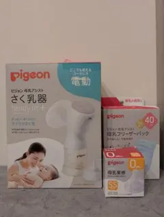pigeon さく乳器 handy fit+ 電動式