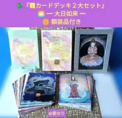 2026年最新】草場一壽 龗カードの人気アイテム - メルカリ