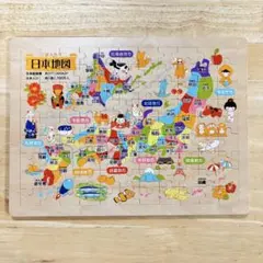 【美品】日本地図 木製パズル　知育玩具