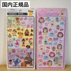 【正規品】ディズニー ボンボンドロップシール クラシック&ディズニープリンセス