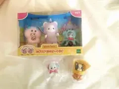 シルバニアファミリー　にぎやかモンスタートリオ　デリシャスパレード　赤ちゃん