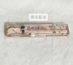 SKZOO カトラリーセット フォクシニー ①