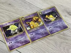 ポケモンカード スリープ スリーパー3枚セット