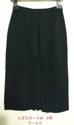 スカートМ　9号