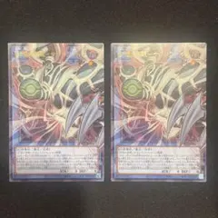 遊戯王 幻想の邪眼－サクリファイス 2枚セット