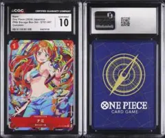 PSA10】ナミ OP01-016 R 152476387 - メルカリ